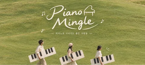 모임 대표 이미지