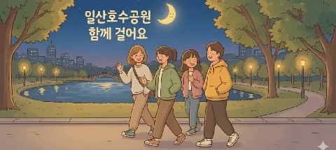 모임 대표 이미지