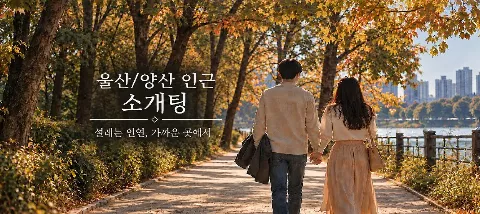 모임 대표 이미지