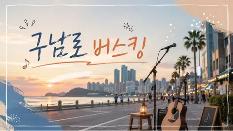 정모 대표 이미지