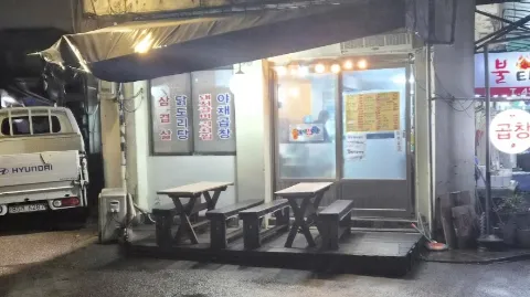정모 대표 이미지