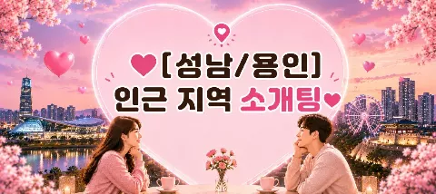 모임 대표 이미지