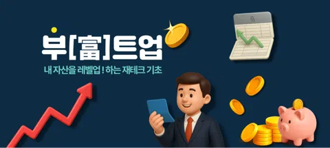 모임 대표 이미지