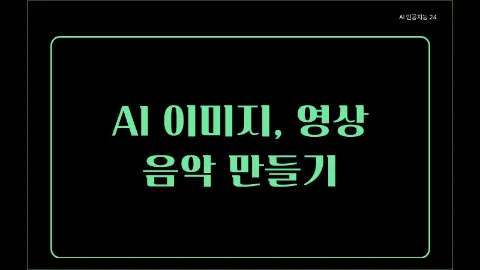 정모 대표 이미지