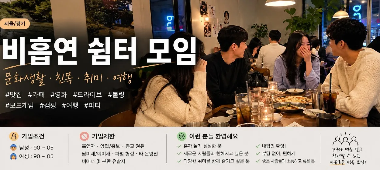 모임 이미지 1