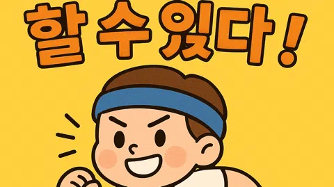 정모 대표 이미지