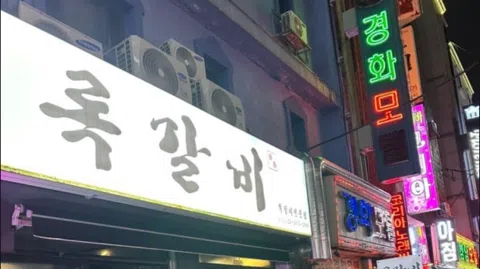 정모 대표 이미지
