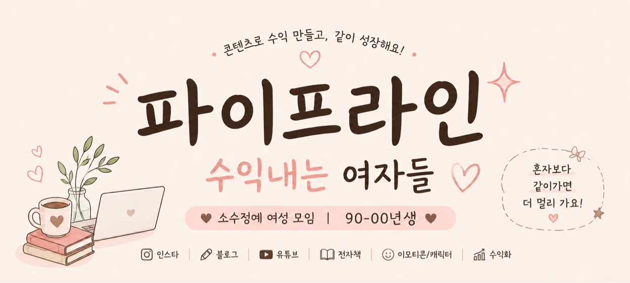 모임 이미지 1