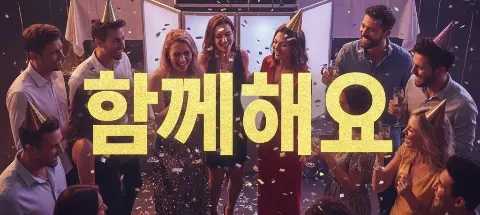 모임 대표 이미지