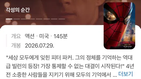정모 대표 이미지