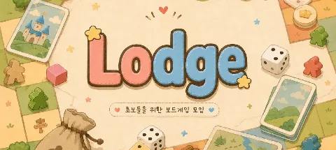 모임 대표 이미지