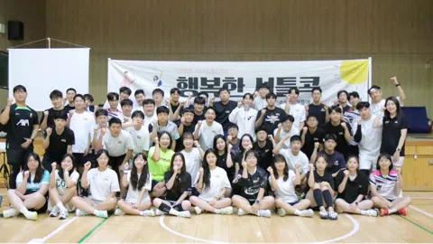 정모 대표 이미지