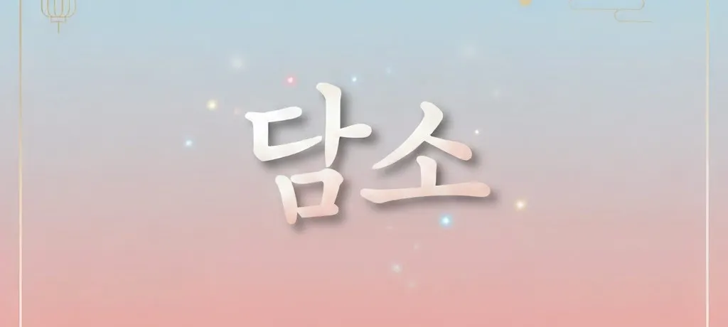 모임 이미지 1