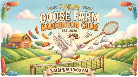 정모 대표 이미지