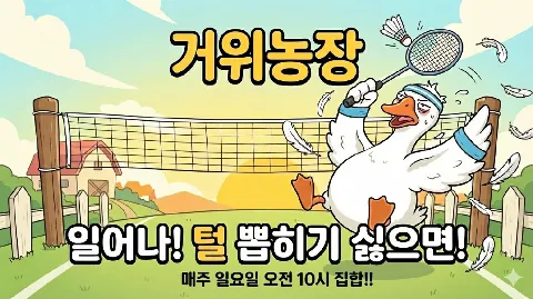 정모 대표 이미지
