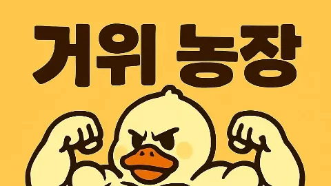 정모 대표 이미지