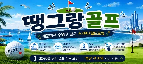 모임 대표 이미지