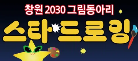 모임 대표 이미지