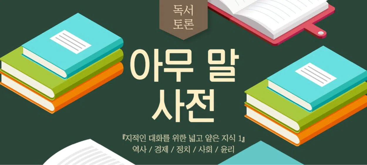 모임 이미지 1