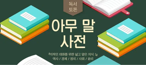 모임 대표 이미지