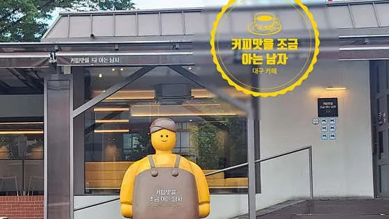 정모 대표 이미지