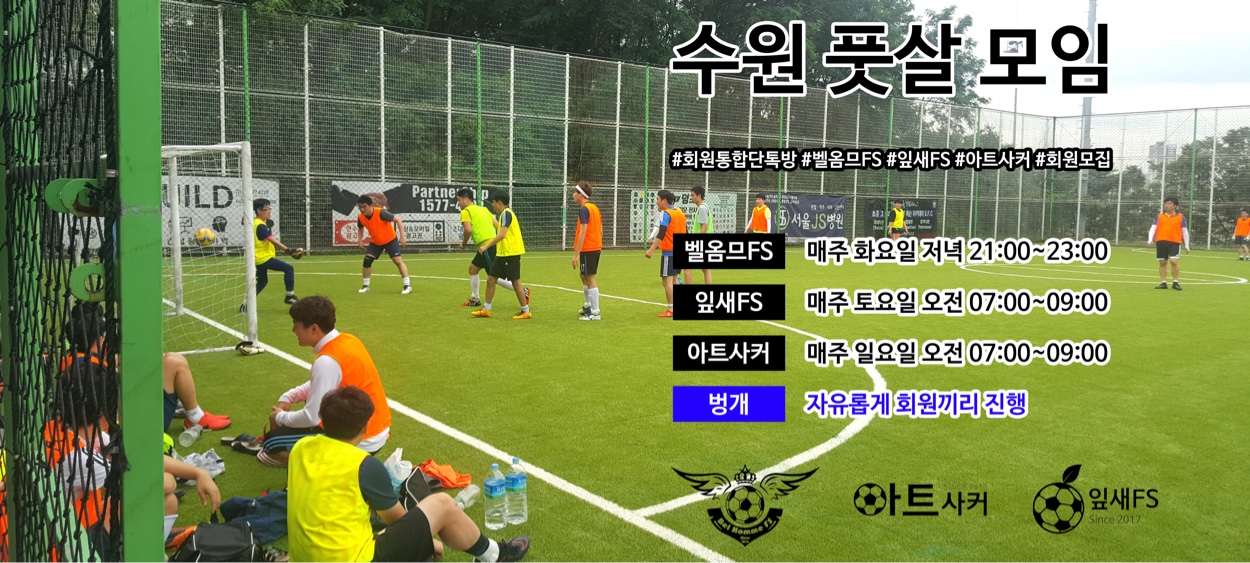 모임 이미지 1
