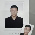 member face