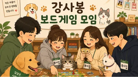 정모 대표 이미지