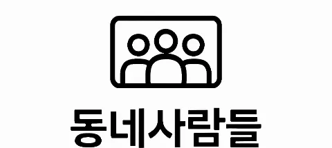 모임 대표 이미지