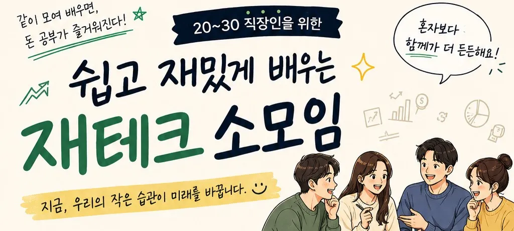 모임 이미지 1