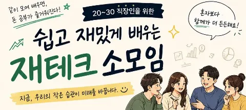 모임 대표 이미지
