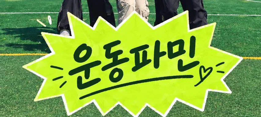 모임 이미지 1