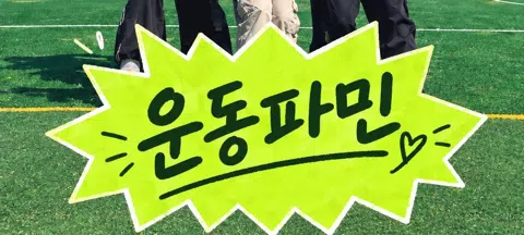 모임 대표 이미지