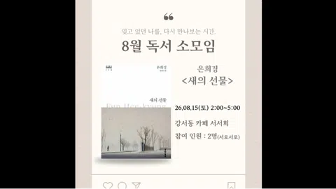 정모 대표 이미지