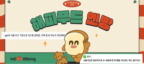 모임 대표 이미지