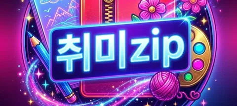 모임 대표 이미지