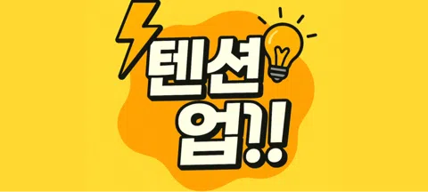 모임 대표 이미지