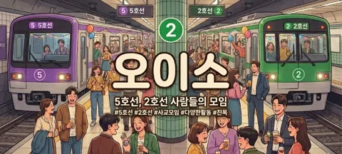 모임 대표 이미지