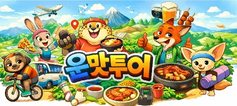 모임 대표 이미지