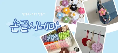 모임 대표 이미지