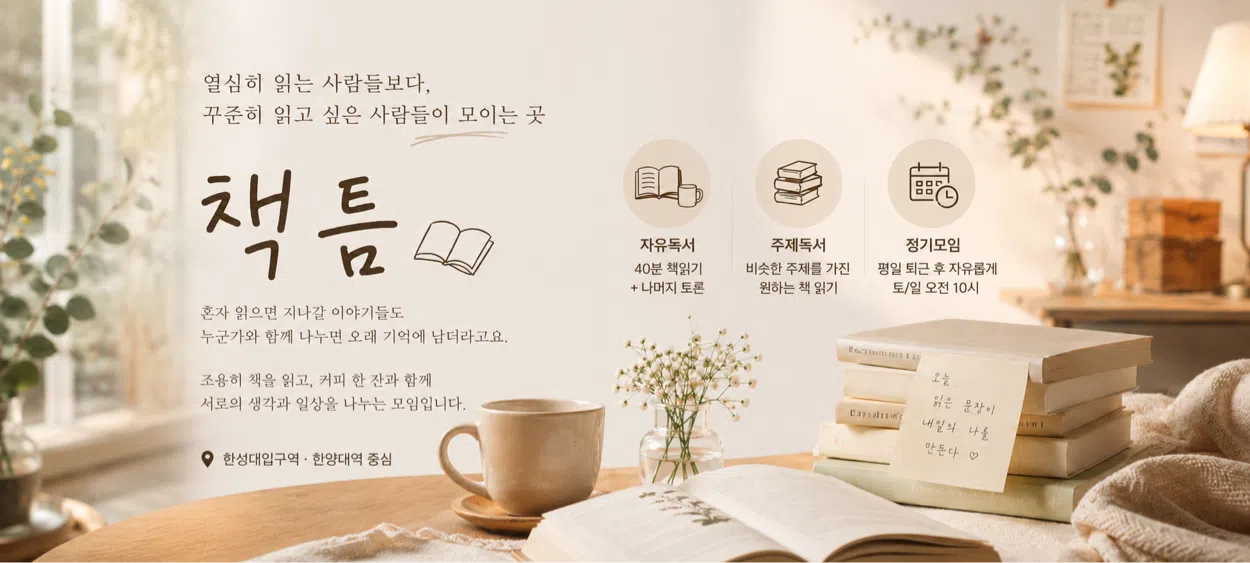 모임 이미지 1