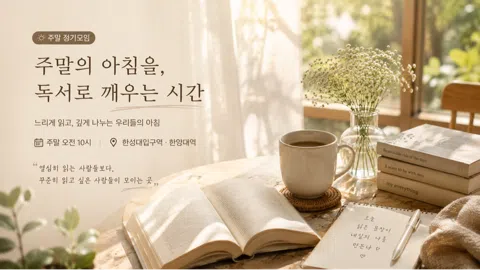 정모 대표 이미지