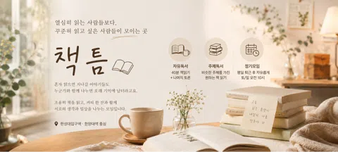 모임 대표 이미지