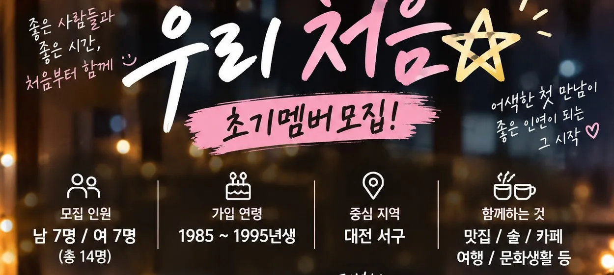 모임 이미지 1