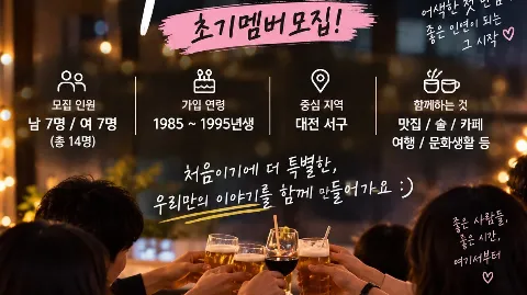 정모 대표 이미지