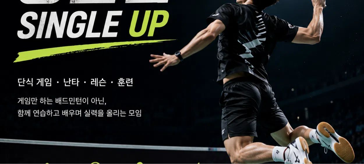 모임 이미지 1