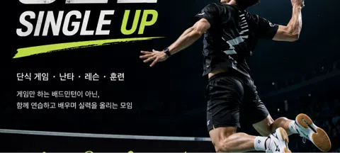 모임 대표 이미지