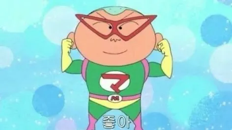 정모 대표 이미지