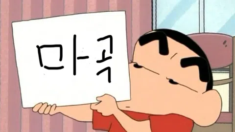 정모 대표 이미지
