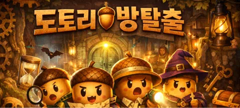 모임 대표 이미지